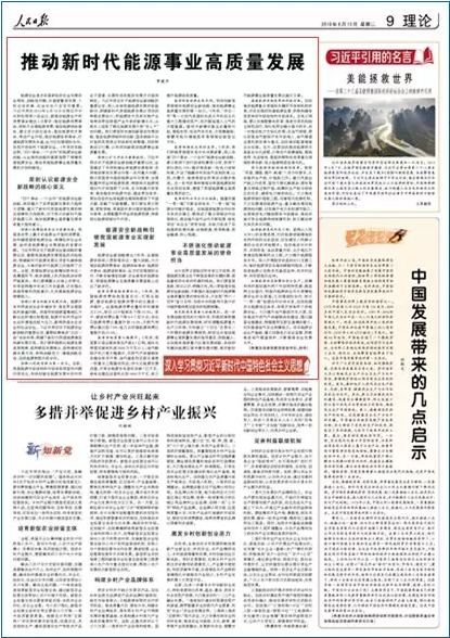 微信截图_20190814151532.png